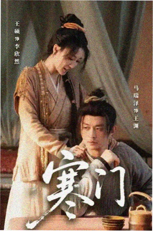 兄妹题材家庭剧行业观察配图