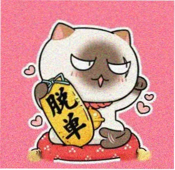 观众林小满头像